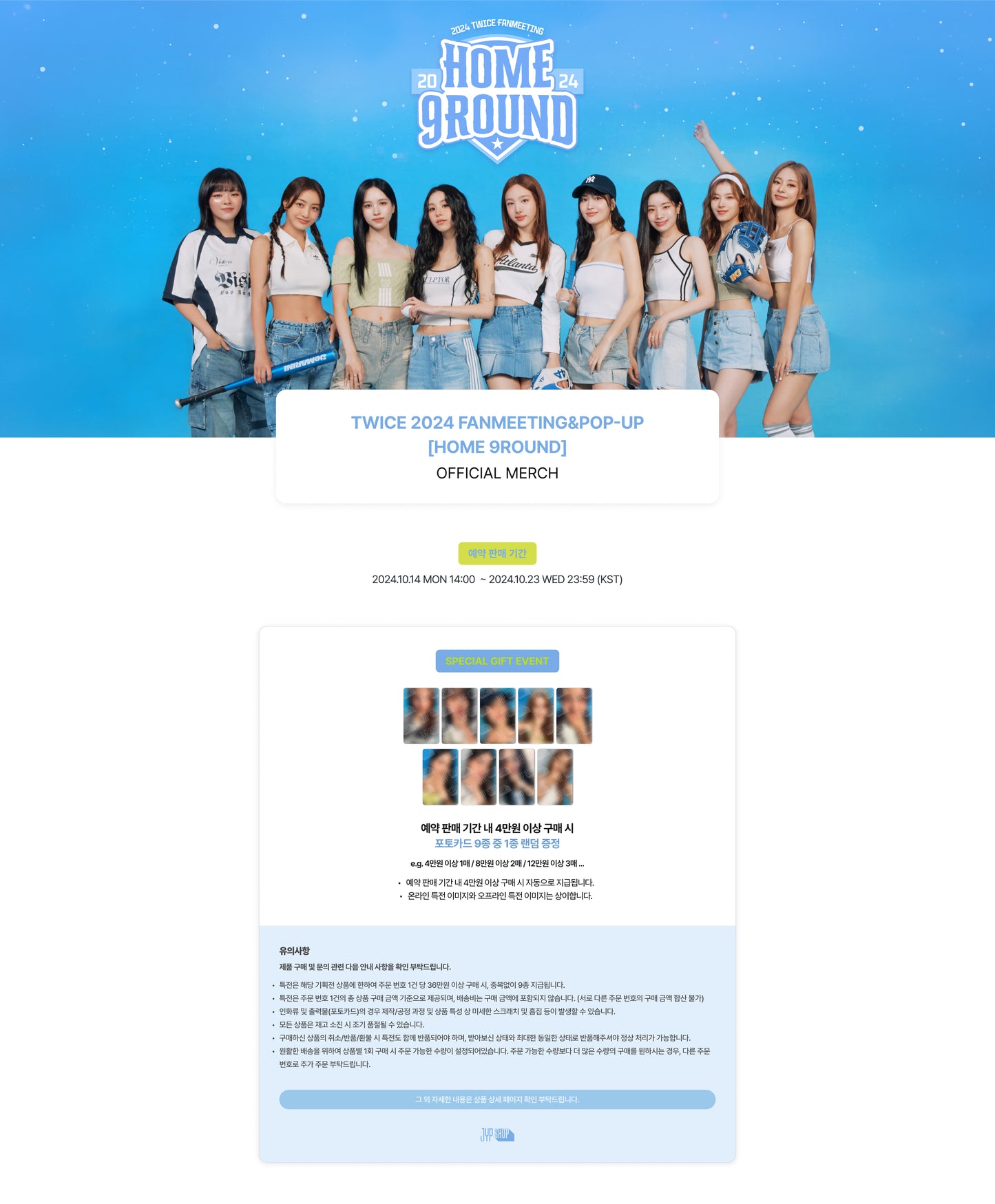 TWICE - 2024 'HOME 9ROUND' Official Fanmeet MD - Mini Image Picket