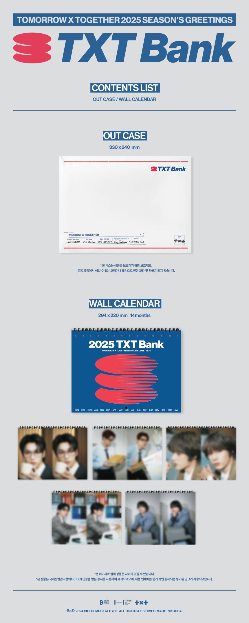 TXT - 2025 Season's Greetings 'TXT BANK' (Wall Calendar)