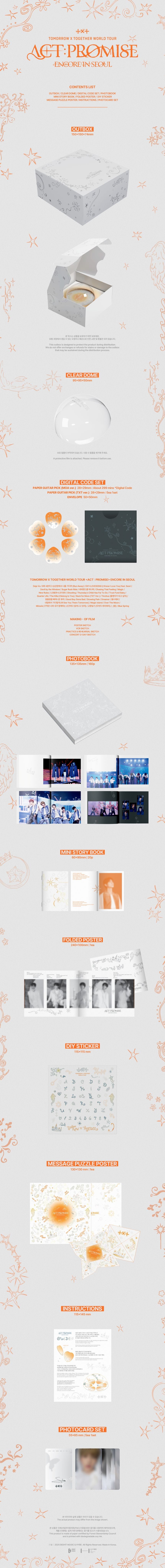 TXT - WORLD TOUR <ACT : PROMISE> ENCORE IN SEOUL (Digital Code) + Apple Music POB Photo Magnet Set
