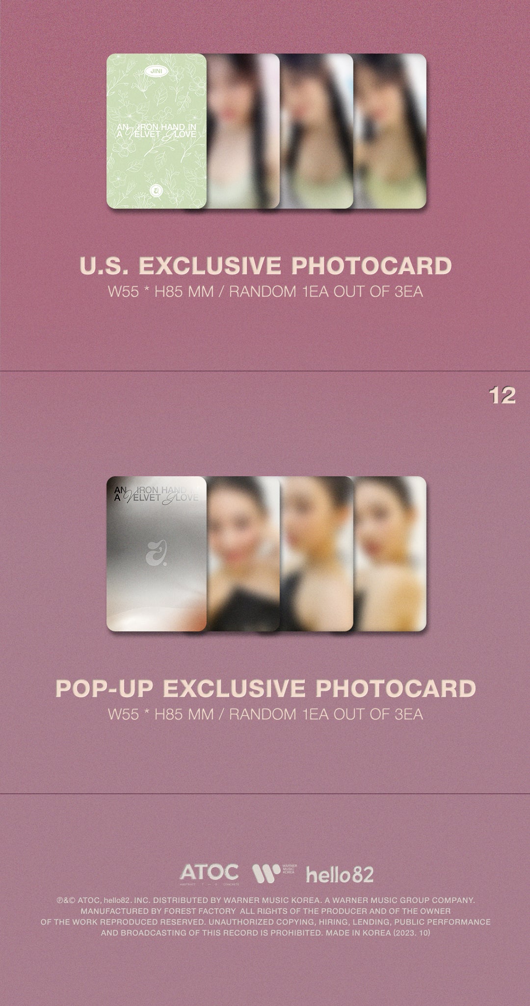 JINI - 1st EP 'AN IRON HAND IN A VELVET GLOVE' (US Version) (Pop-up Exclusive)