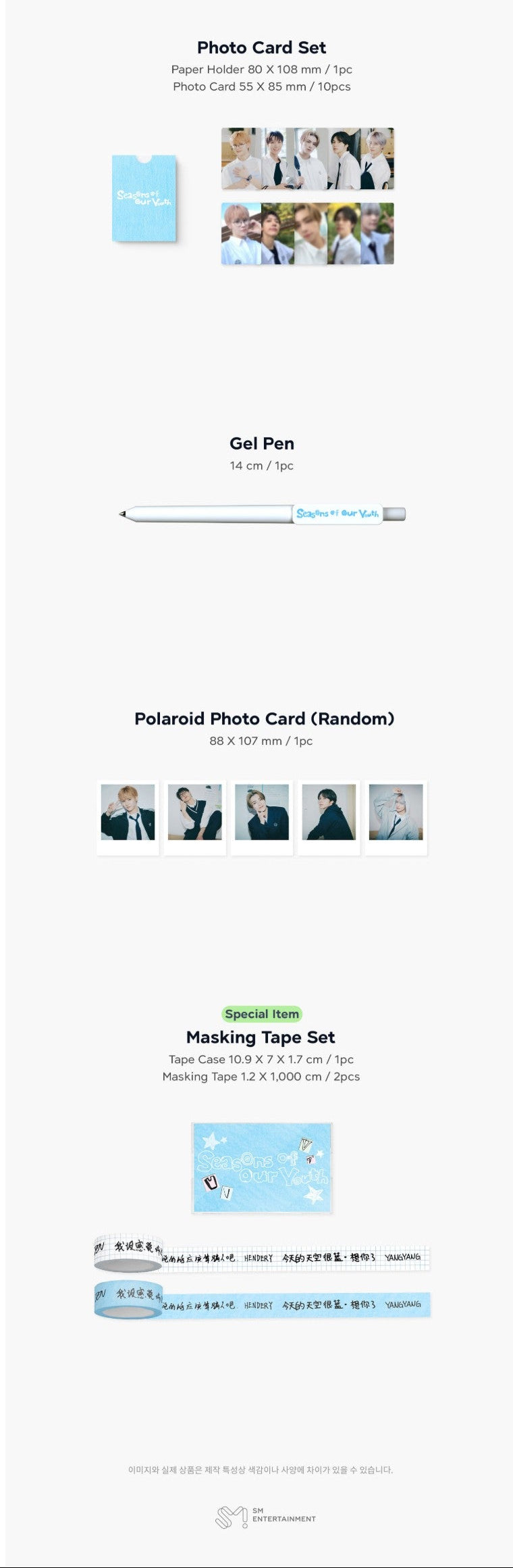 WAYV - 2026 SEASON'S GREETINGS 'Seasons of Our Youth' + Photocard Set POB