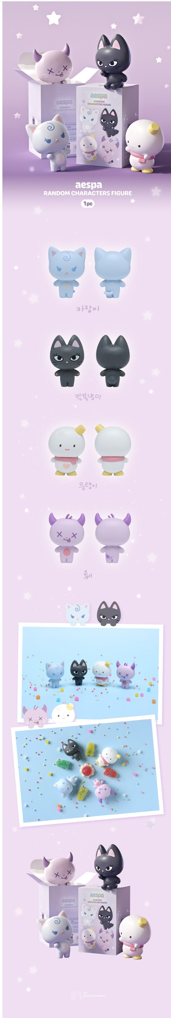 aespa - RANDOM CHARACTERS FIGURE