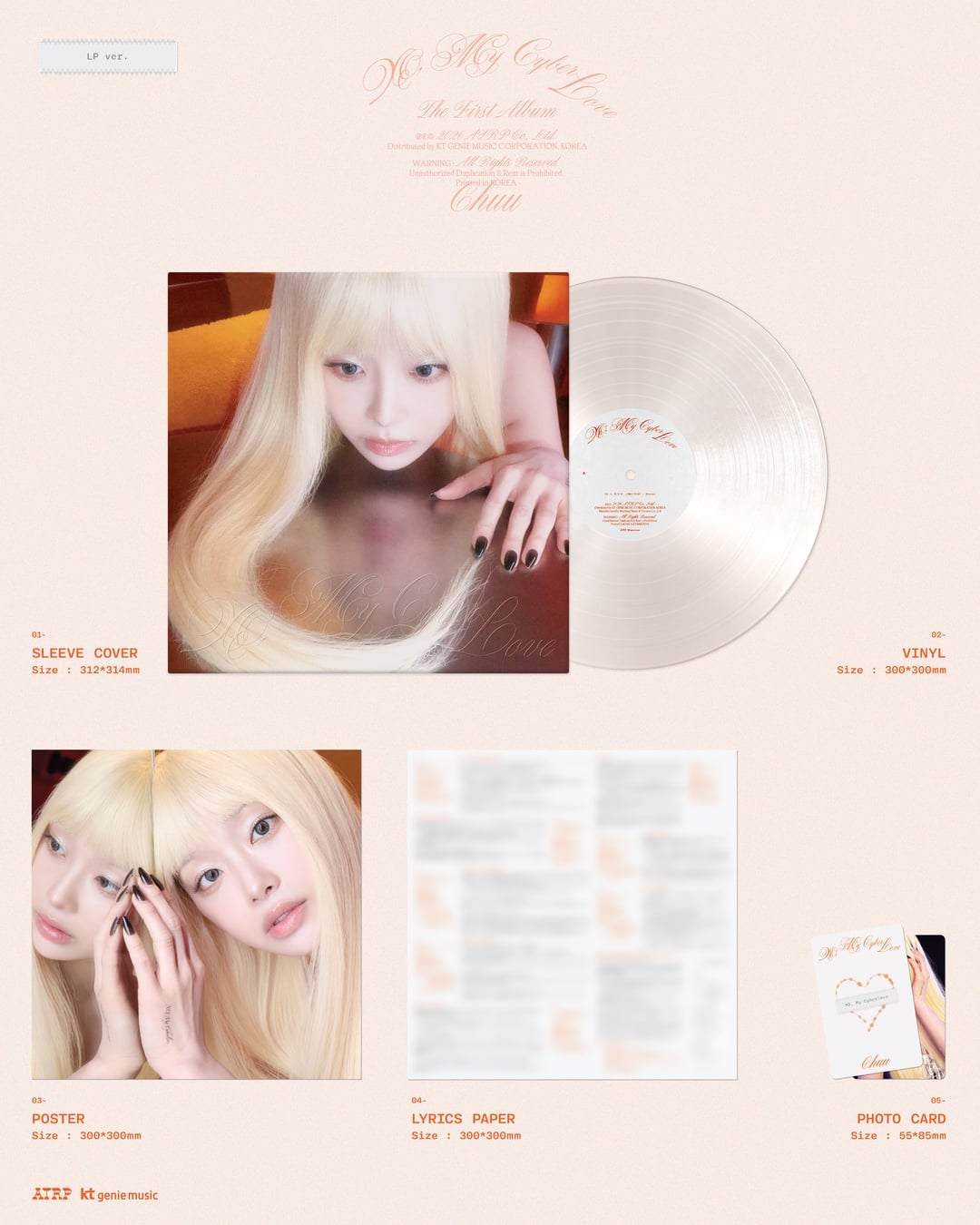 CHUU - The 1st Album 'XO, My Cyberlove' (LP ver.)