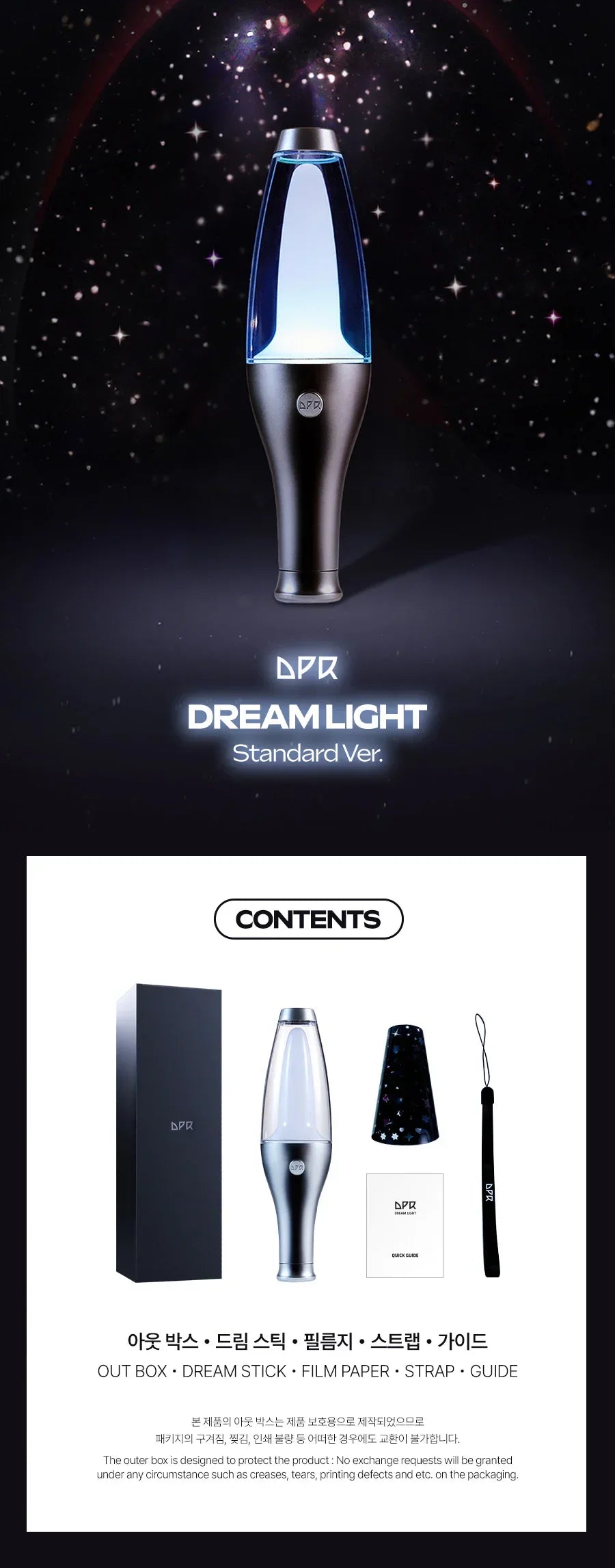 DPR - Official Lightstick 'DREAMLIGHT' (Standard Version)