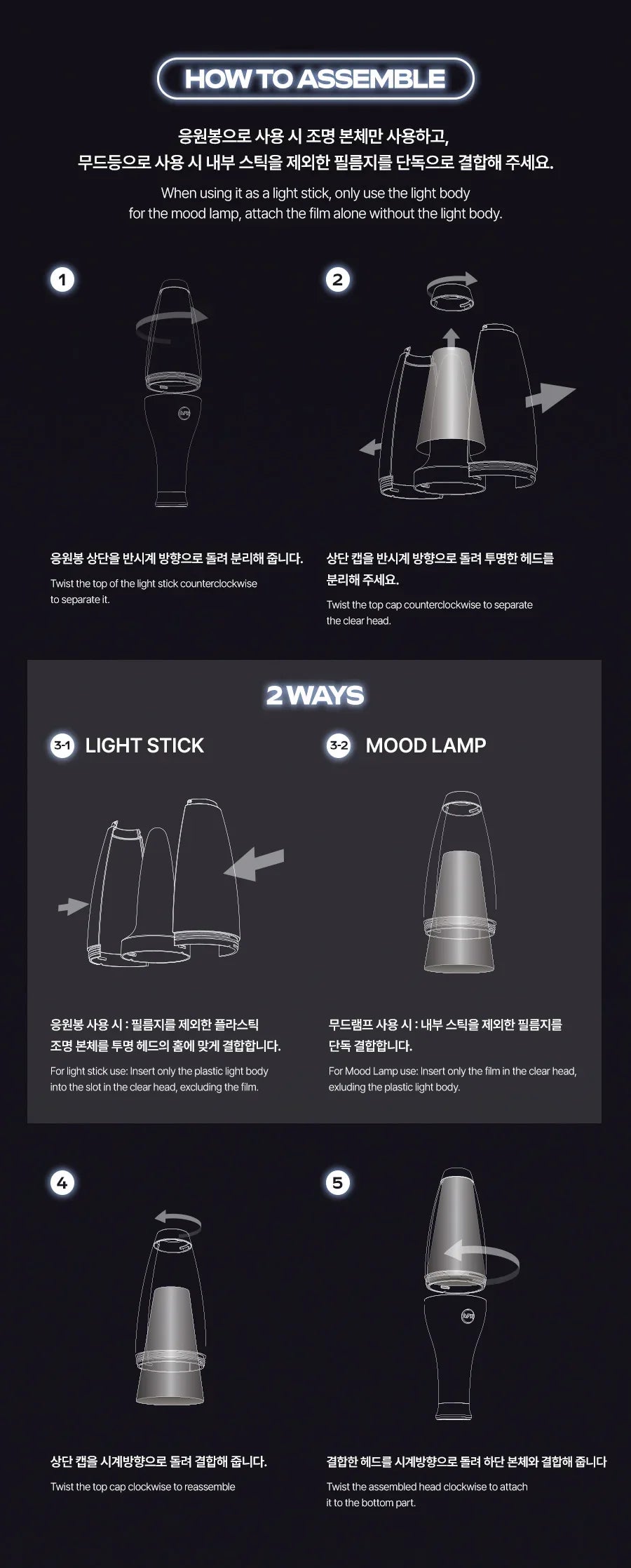 DPR - Official Lightstick 'DREAMLIGHT' (Standard Version)