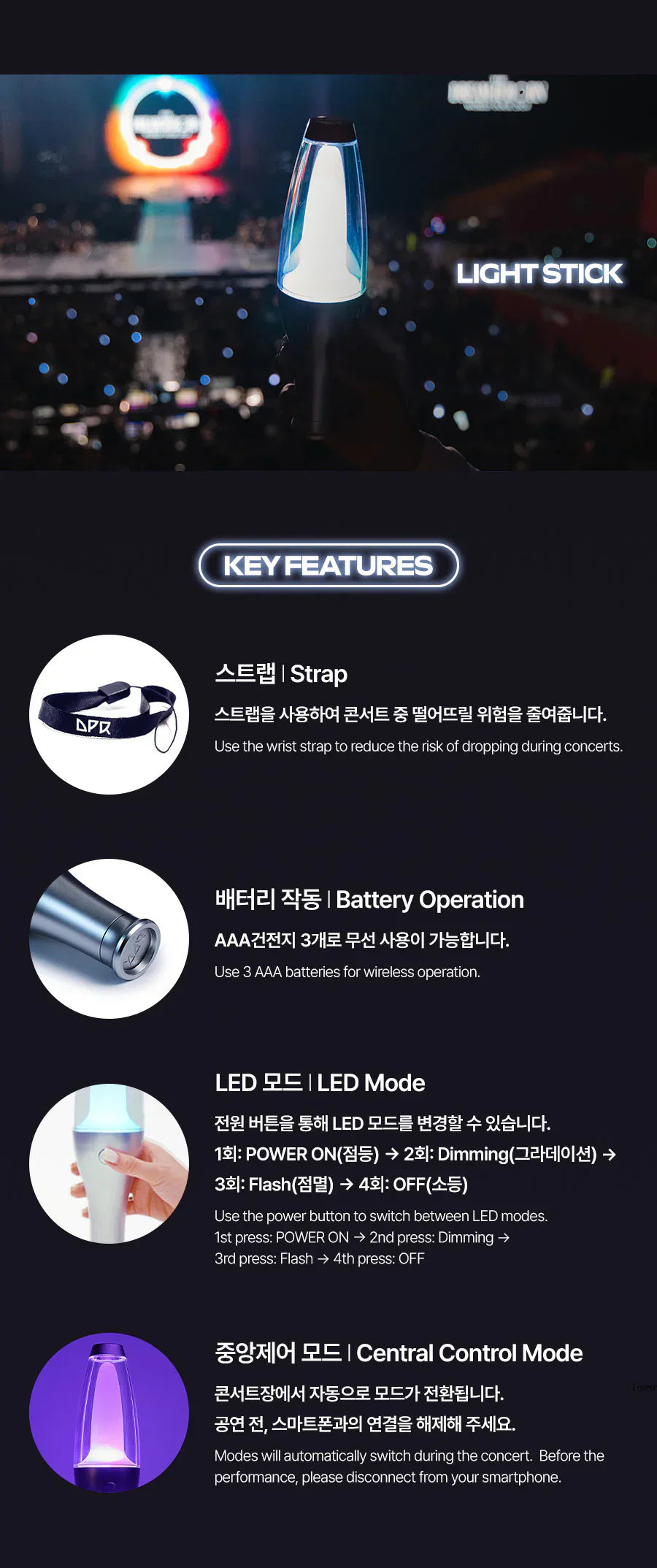 DPR - Official Lightstick 'DREAMLIGHT' (Standard Version)