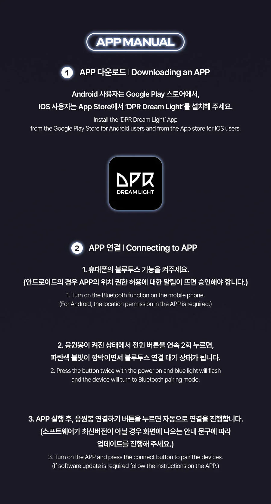 DPR - Official Lightstick 'DREAMLIGHT' (Standard Version)