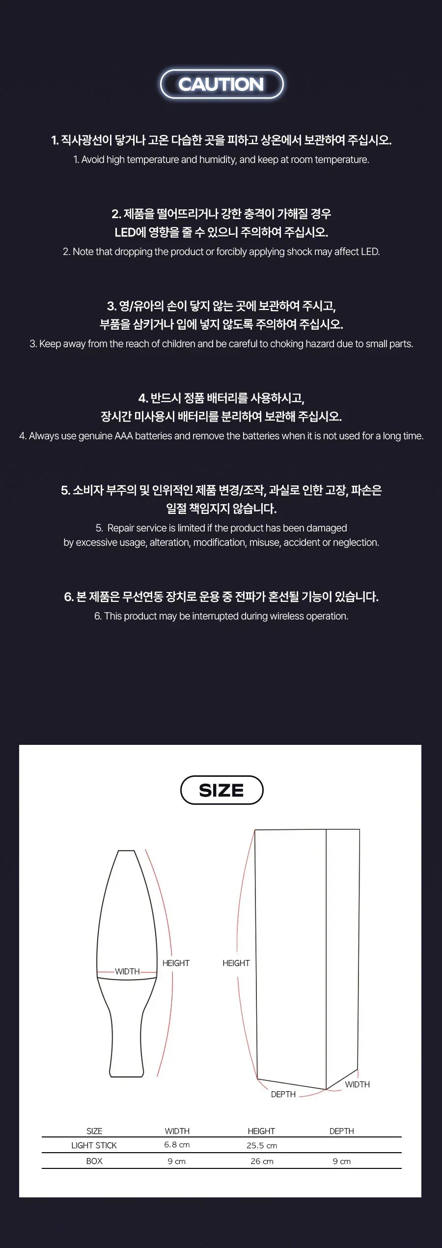 DPR - Official Lightstick 'DREAMLIGHT' (Standard Version)