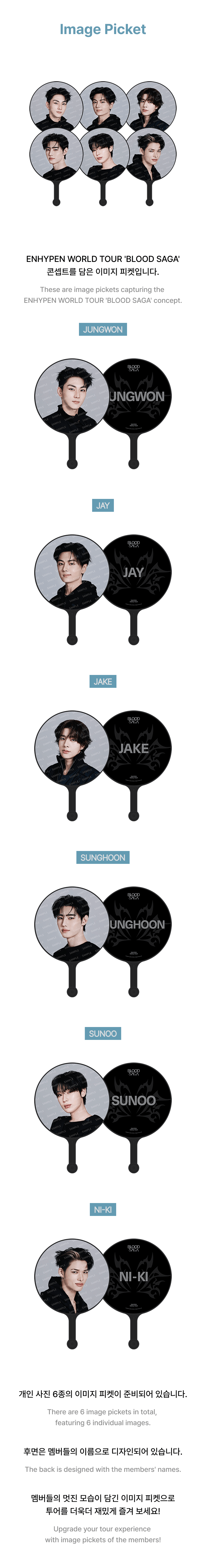 ENHYPEN - 'BLOOD SAGA' WORLD TOUR MD - Image Picket