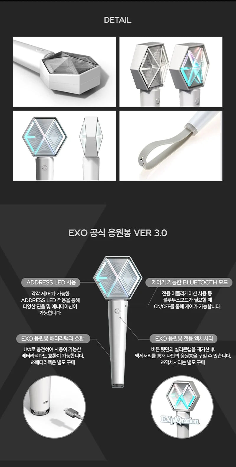 EXO - Official Lightstick (Ver. 3)