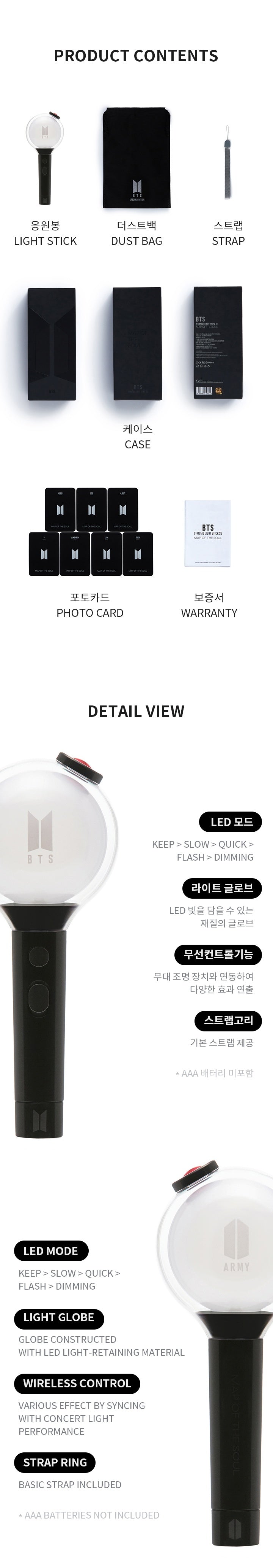 BTS - Official Lightstick ‘MAP OF THE SOUL: SPECIAL EDITION’