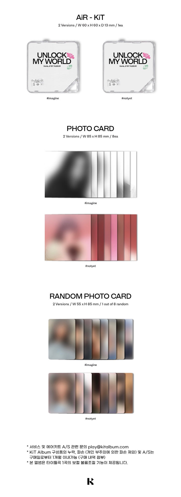 fromis_9 - 1st Album 'UNLOCK MY WORLD' (KiT Version)