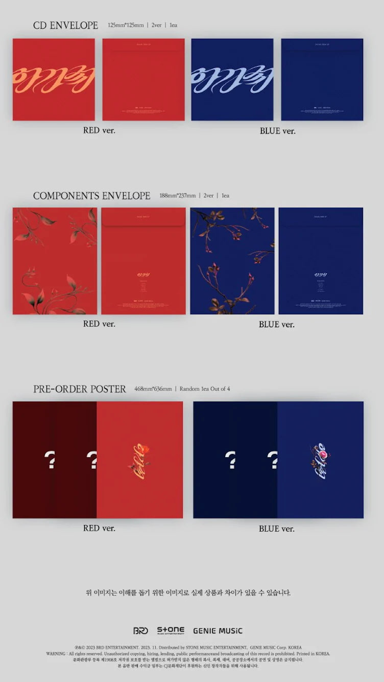 SOOJIN - 1st EP ‘AGASSY’