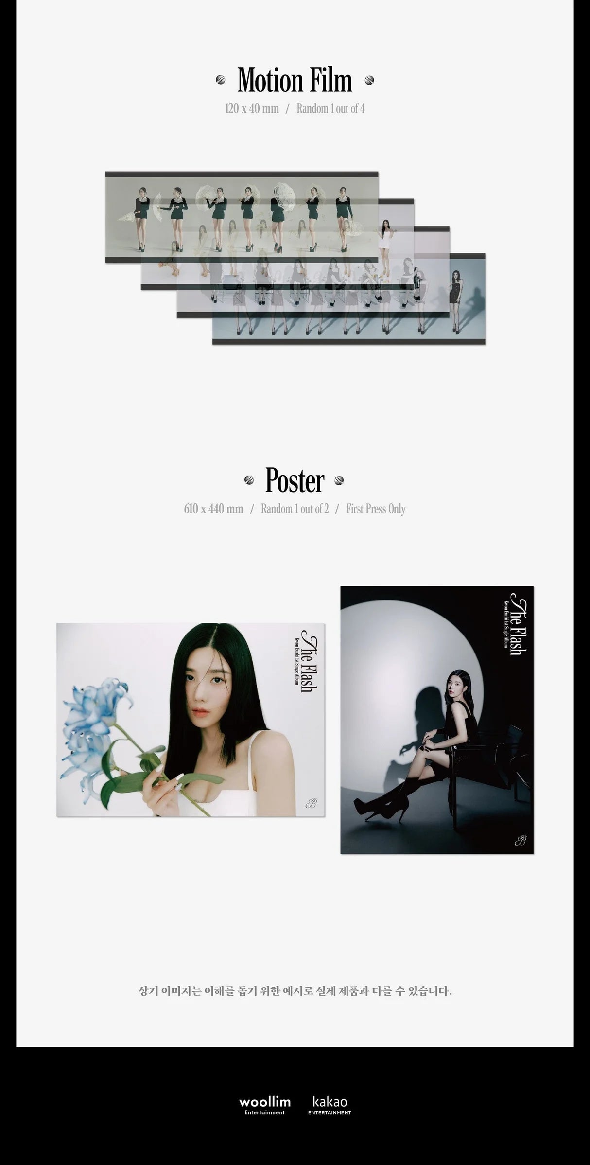 KWON EUN BI - 1st Single Album 'The Flash'