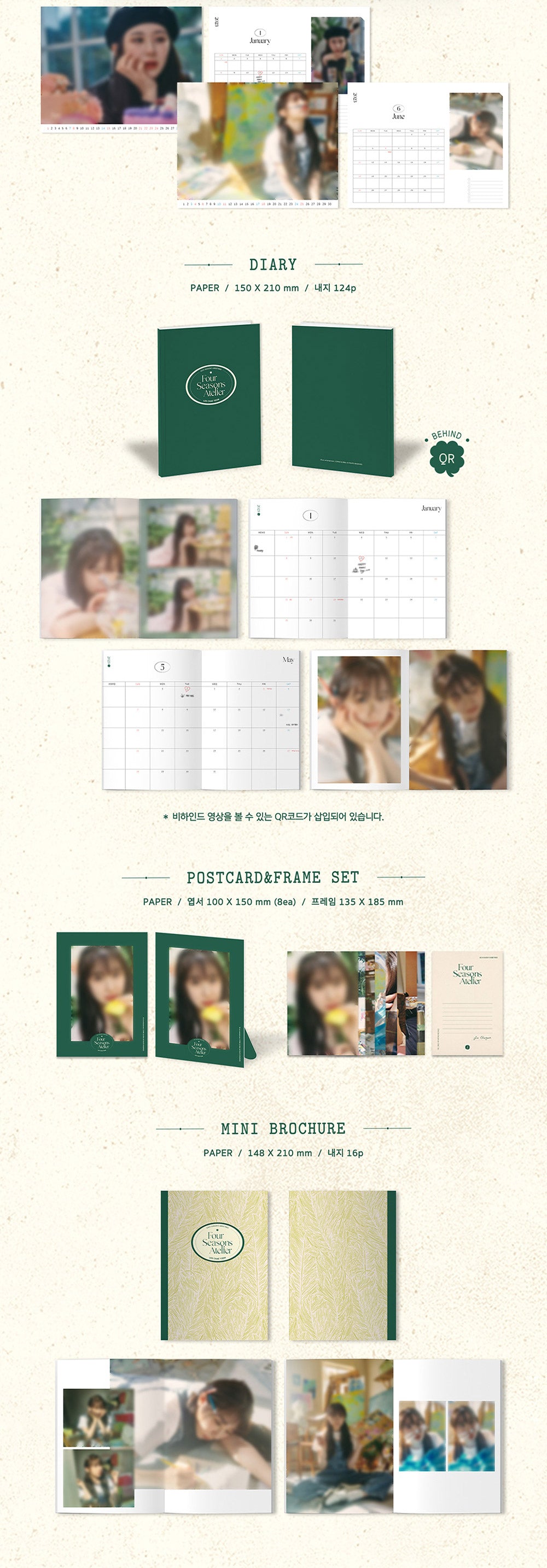LEE CHAEYEON - 2023 SEASONS GREETINGS 'Four Seasons Atelier'