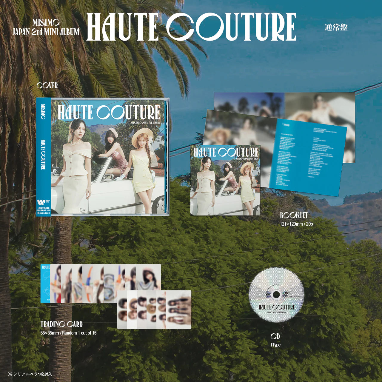TWICE - MISAMO - 2nd Mini-Album 'HAUTE COUTURE' (Standard Version)
