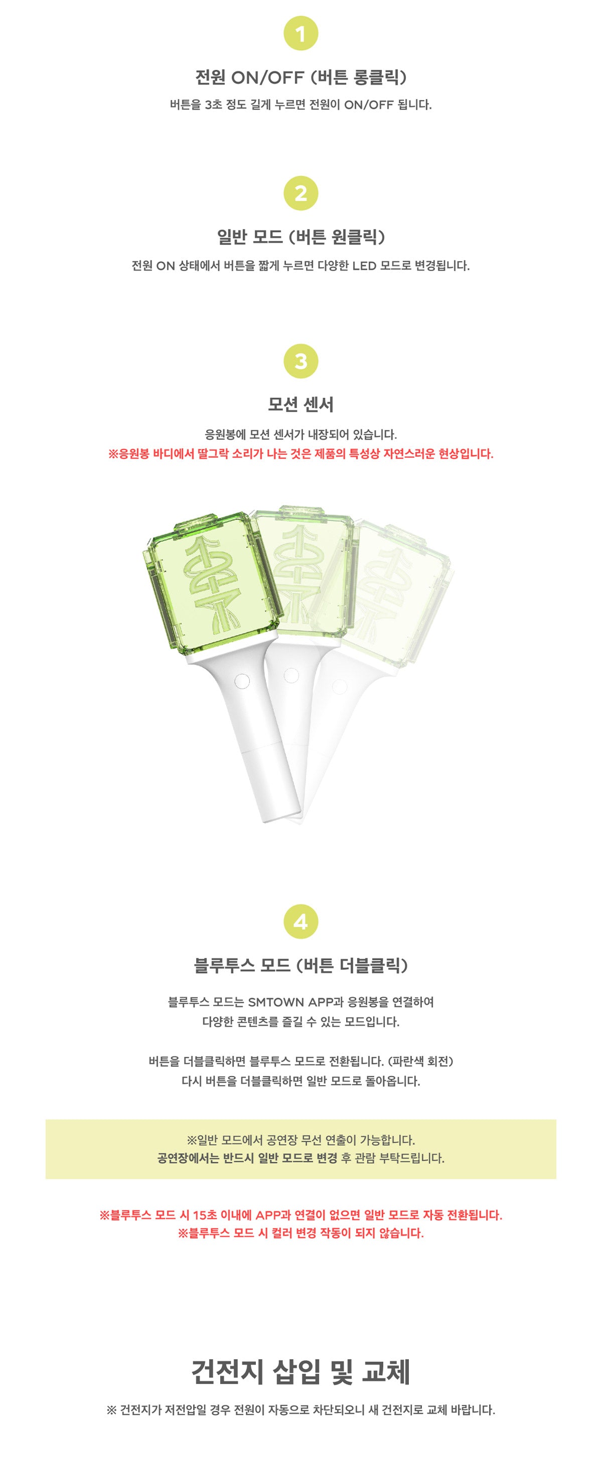 NCT 127 - Official Fanlight (Ver. 2)