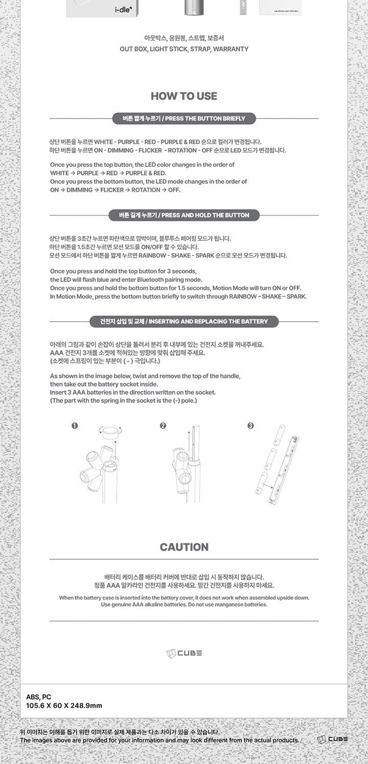 i-dle - Official Lightstick Ver. 3