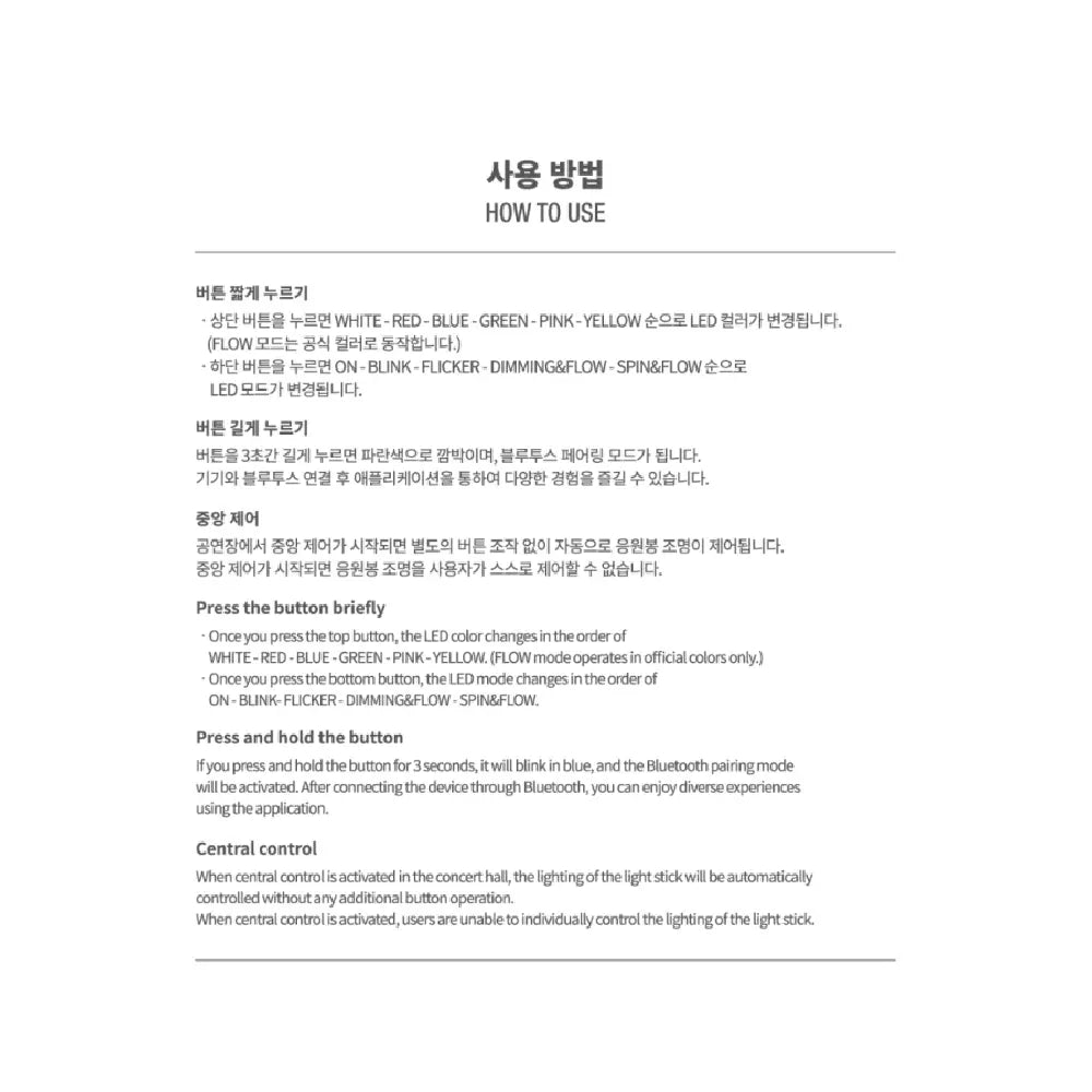 MONSTA X - Official Lightstick 'MONDOONGIE' (Ver. 3)