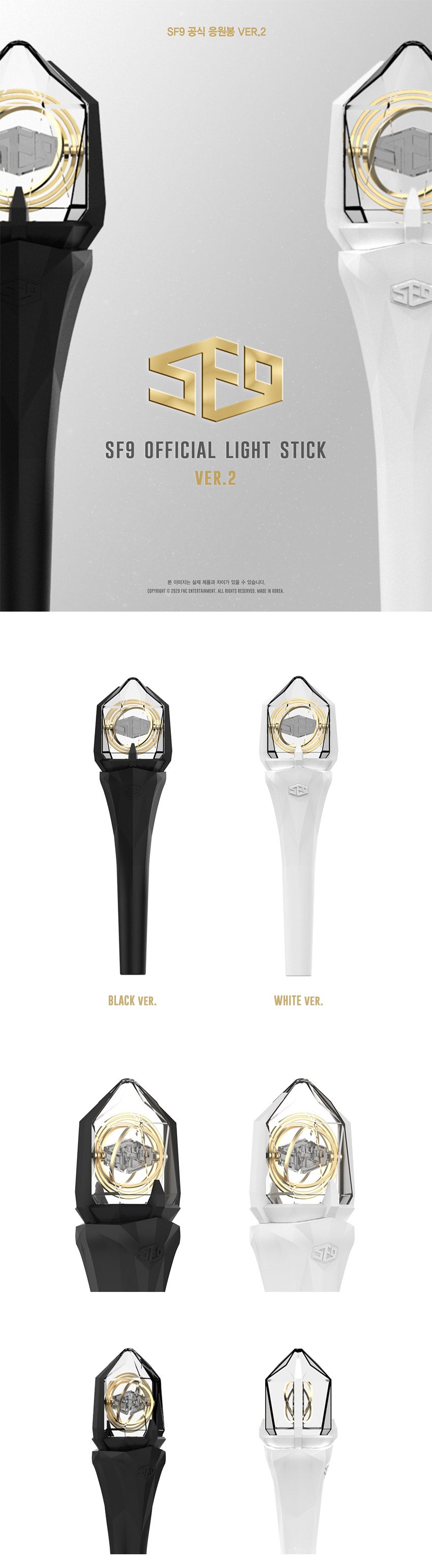 SF9 - Official Light Stick ver.2
