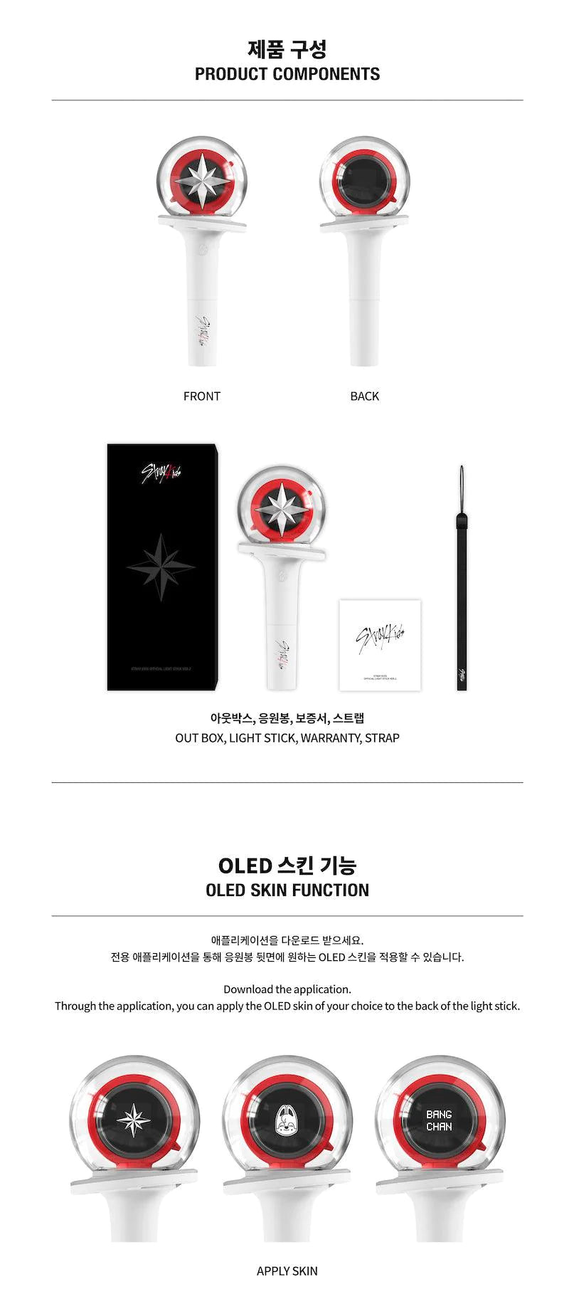Stray Kids - Official Lightstick (Ver. 2)