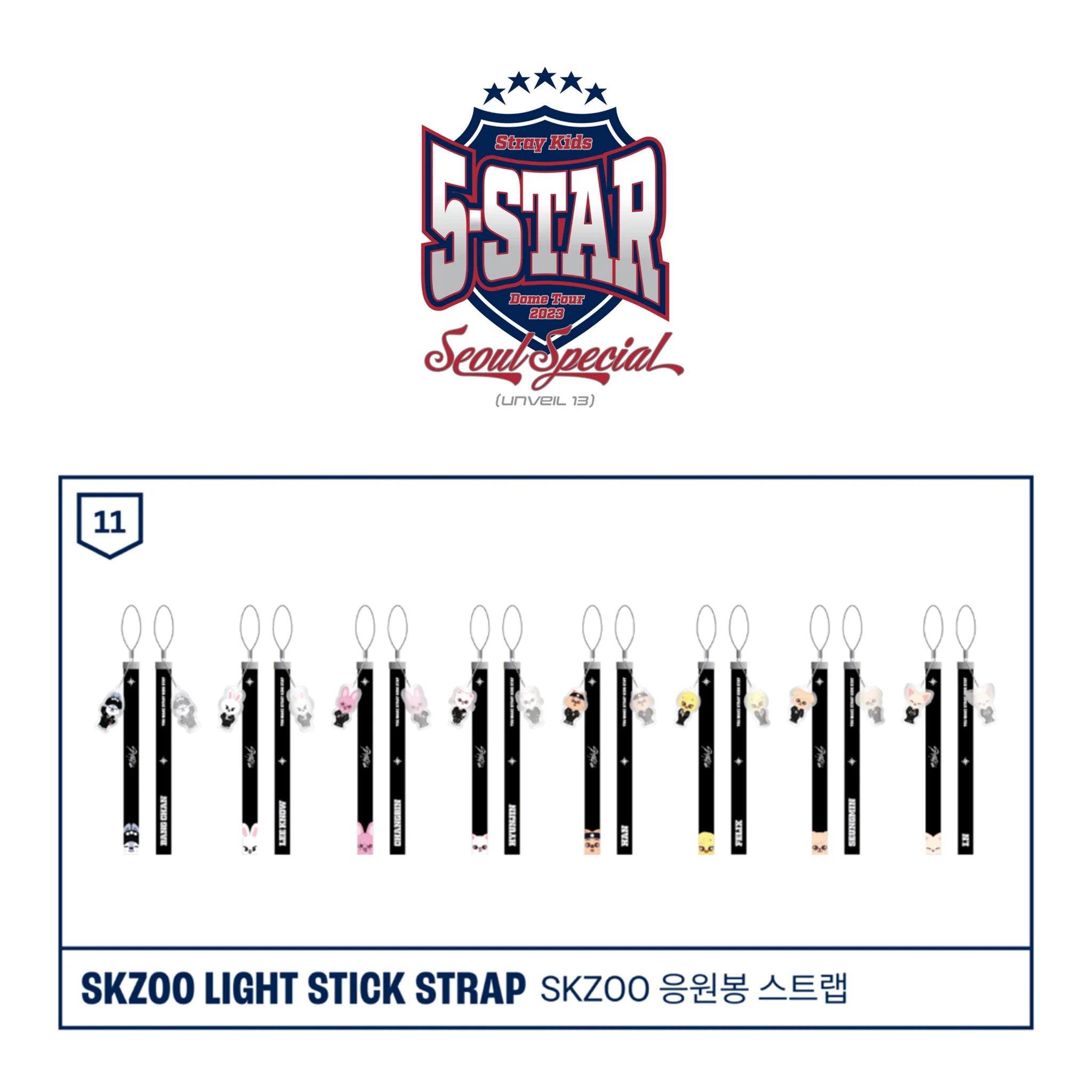 Stray Kids Unveils Official Light Stick