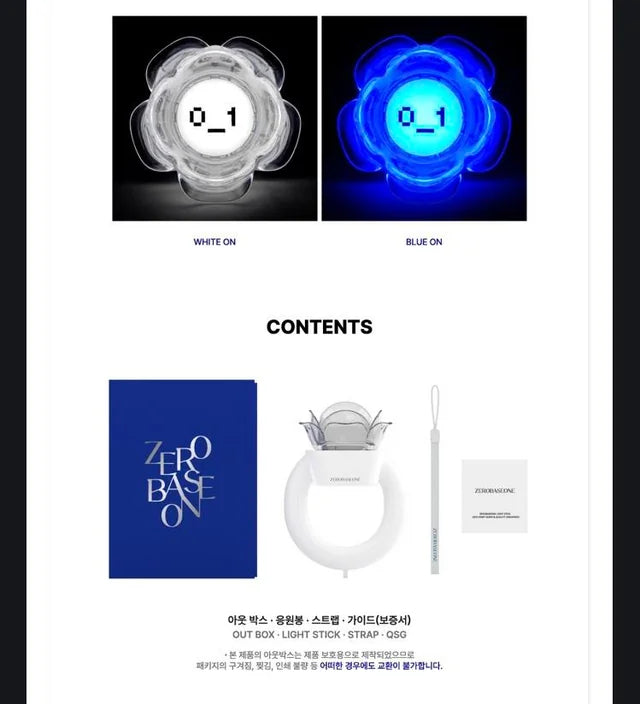 ZEROBASEONE - Official Lightstick + Photocard Set