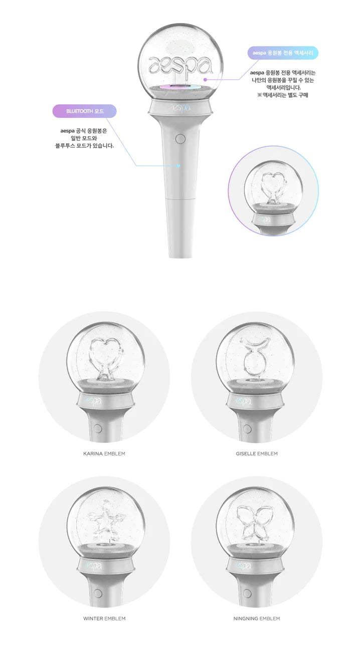 aespa - Official Lightstick