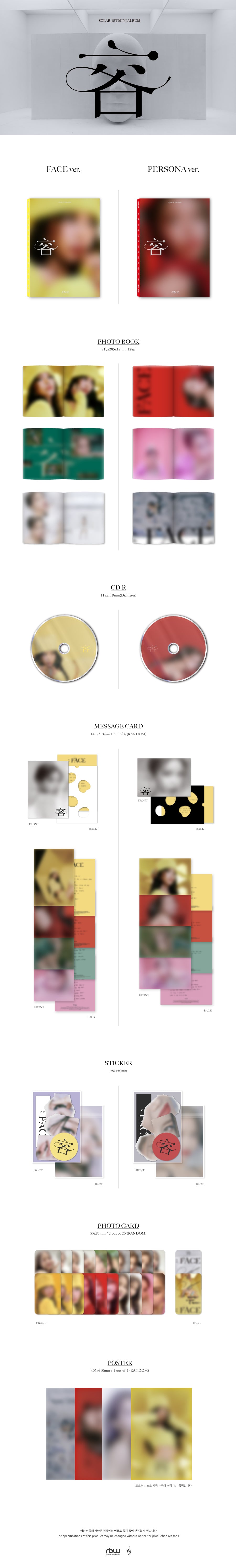 MAMAMOO - SOLAR - 1st Mini-Album 'FACE'