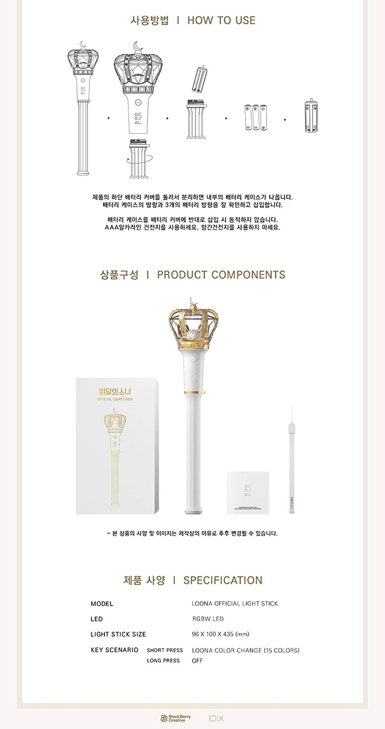 LOONA - Official Lightstick