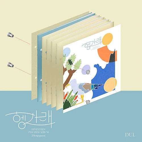 Seventeen 세븐틴 - 7th Mini-Album ‘Heng:garae'