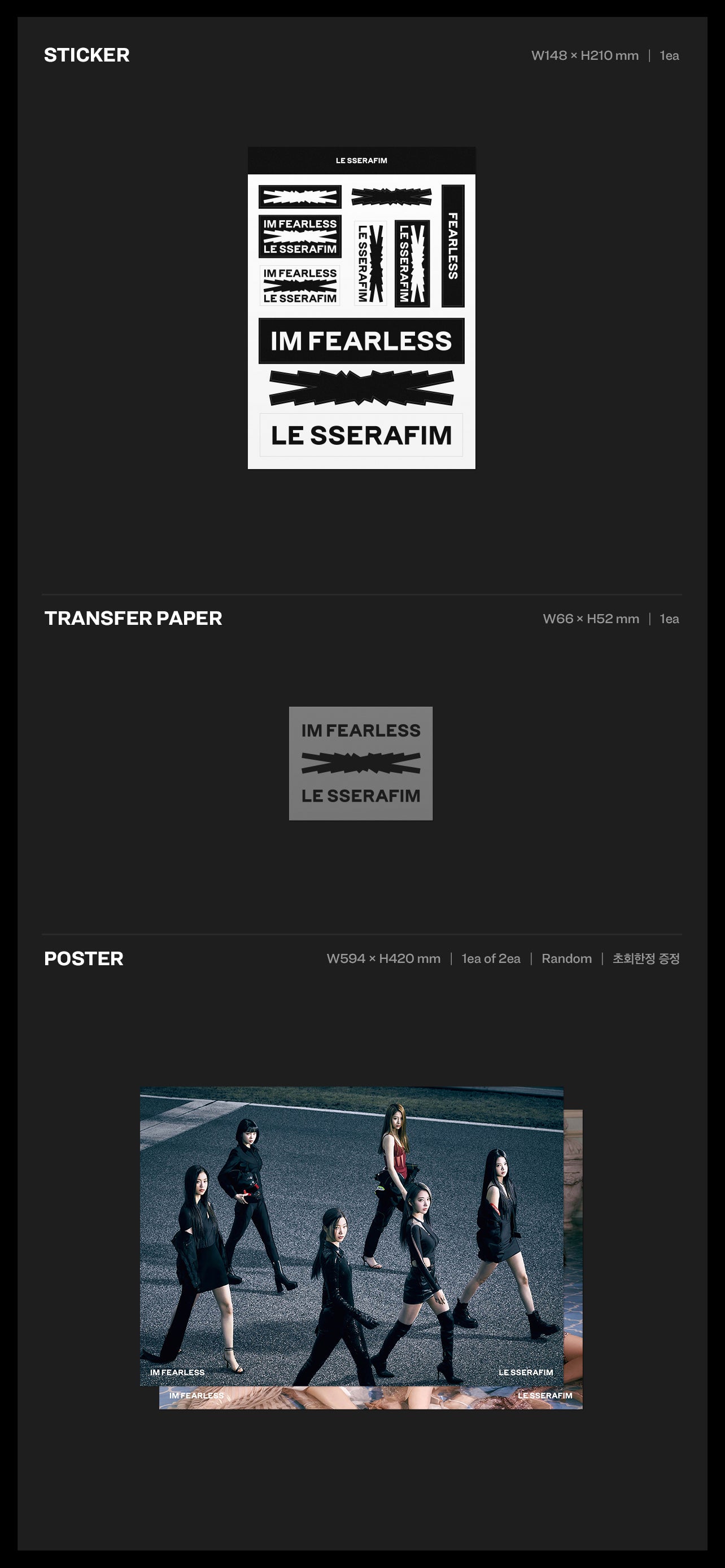 LE SSERAFIM - 1st Mini-Album ‘FEARLESS’