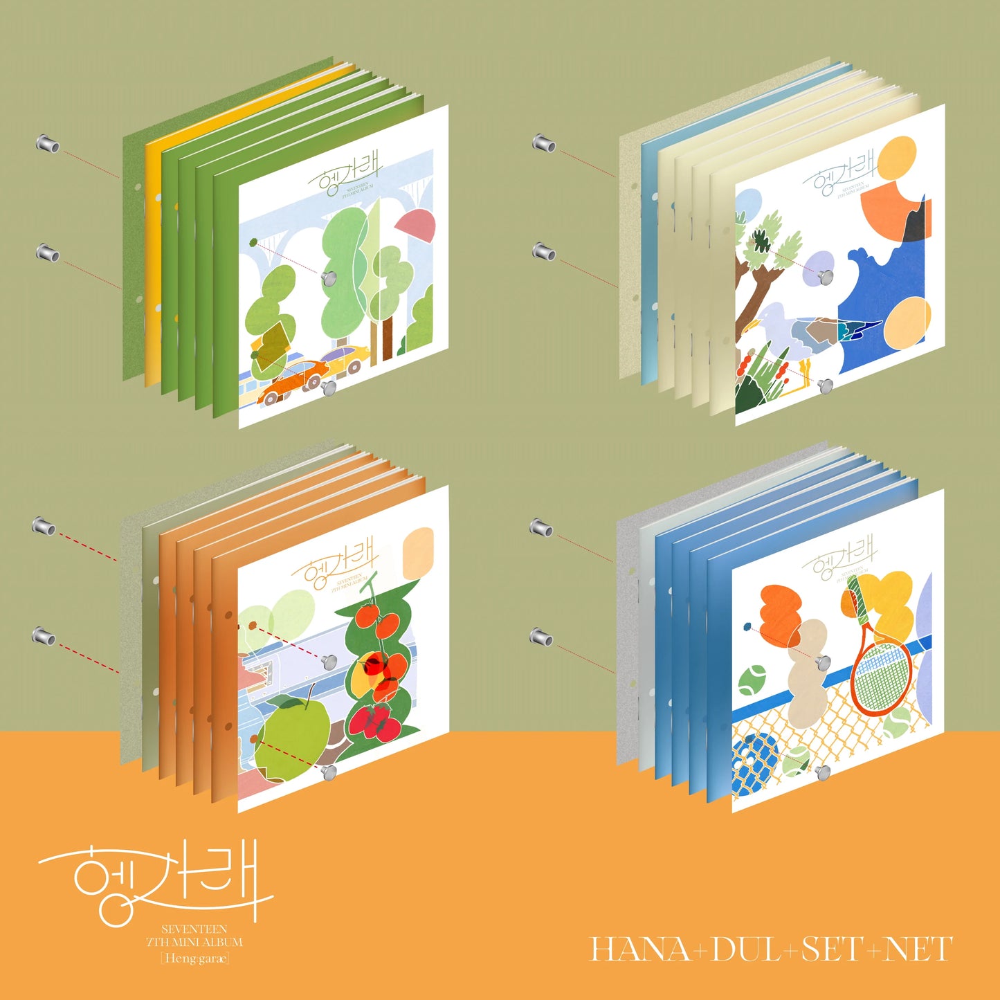 Seventeen 세븐틴 - 7th Mini-Album ‘Heng:garae'