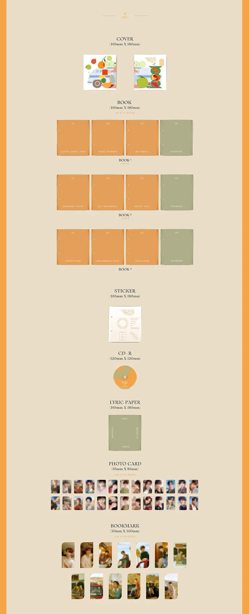 Seventeen 세븐틴 - 7th Mini-Album ‘Heng:garae'
