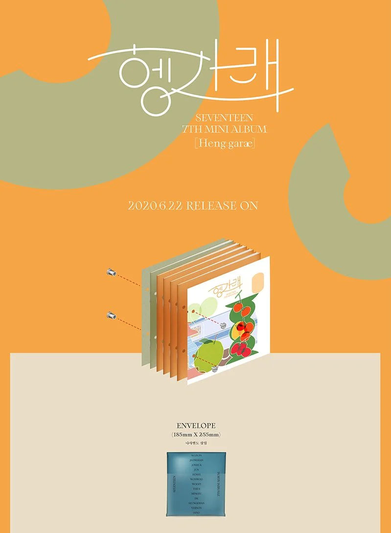 Seventeen 세븐틴 - 7th Mini-Album ‘Heng:garae'