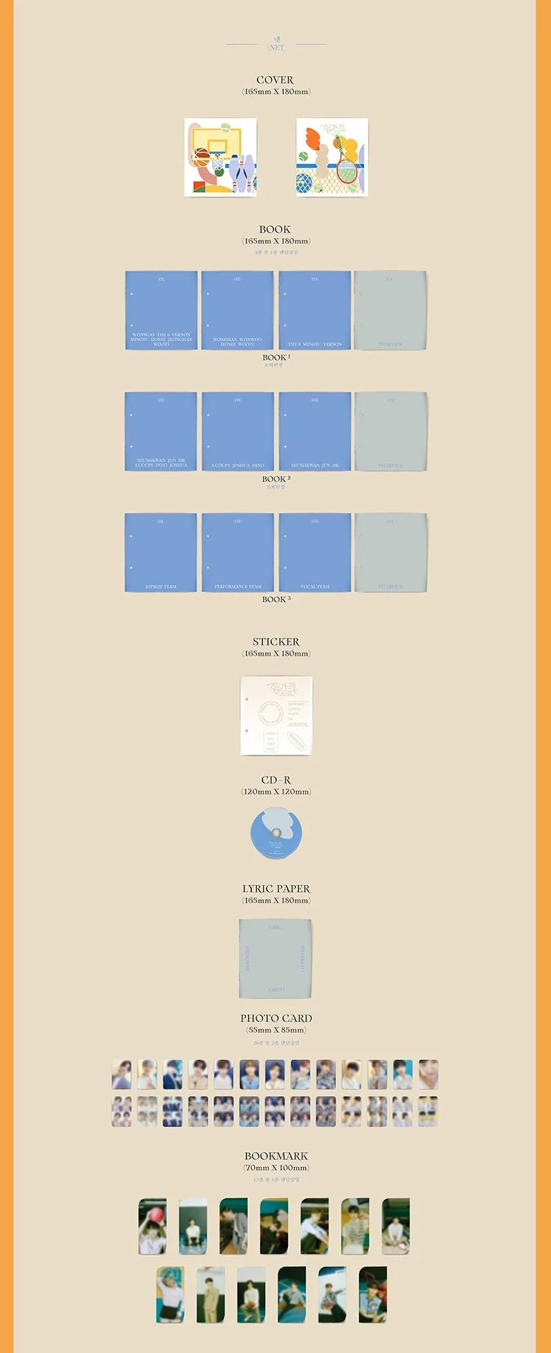 Seventeen 세븐틴 - 7th Mini-Album ‘Heng:garae'