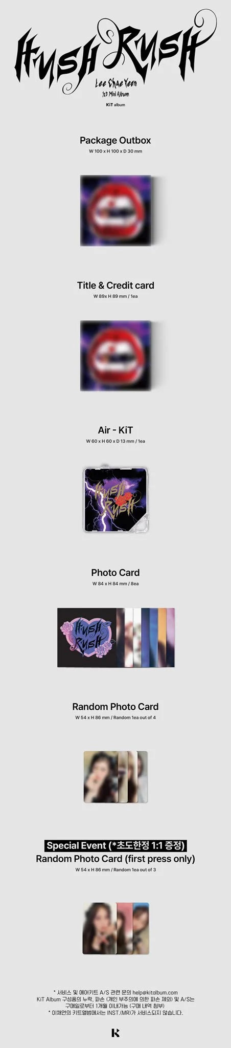 LEE CHAE YEON - 1st Mini-Album 'Hush Rush' (KiT Version)