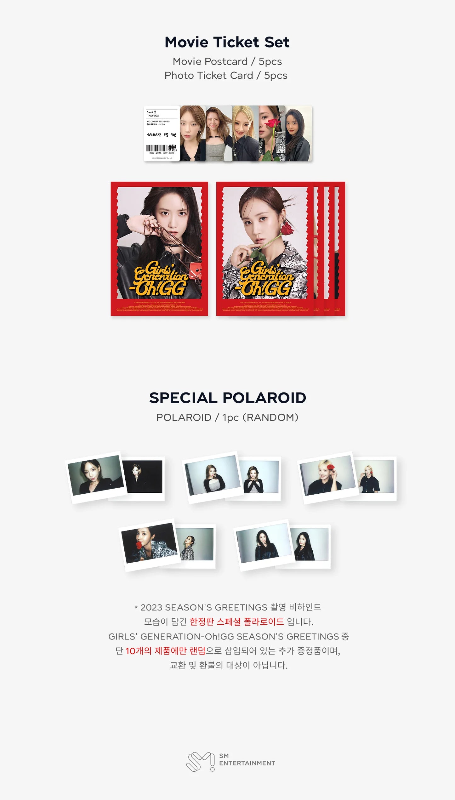 Girls' Generation - Oh! GG - 2023 SEASONS GREETINGS