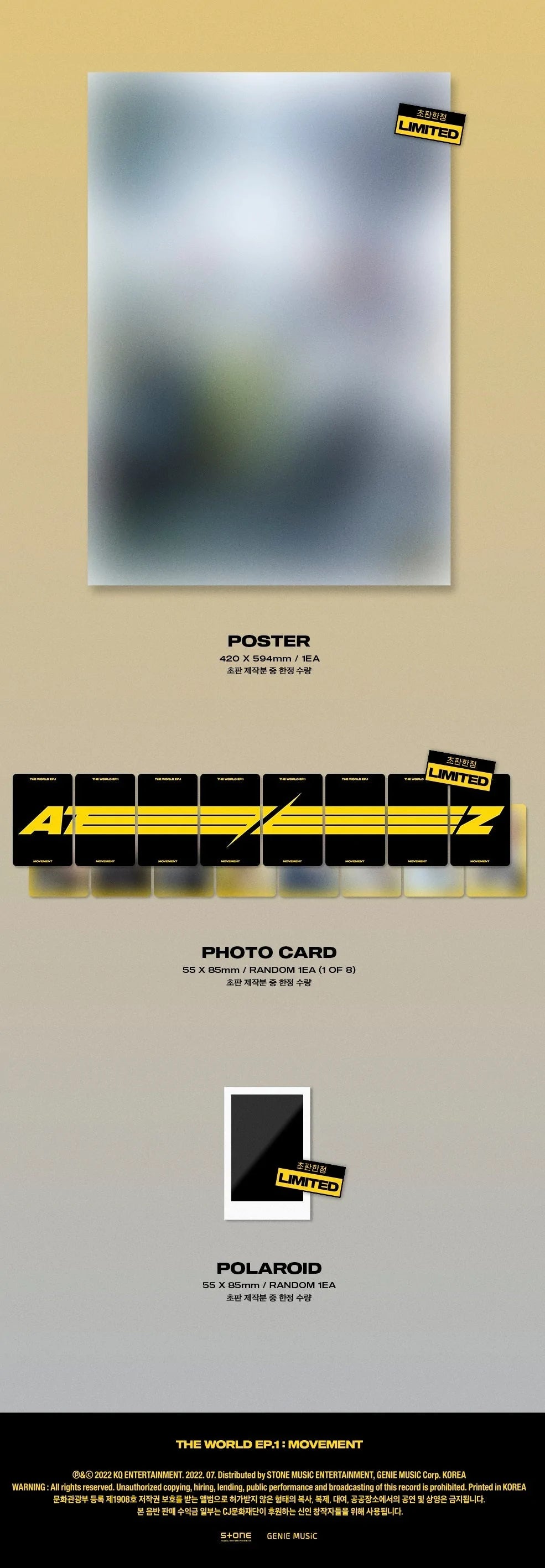 ATEEZ 에이티즈 - 8th Mini-Album 'THE WORLD EP. 1: MOVEMENT'