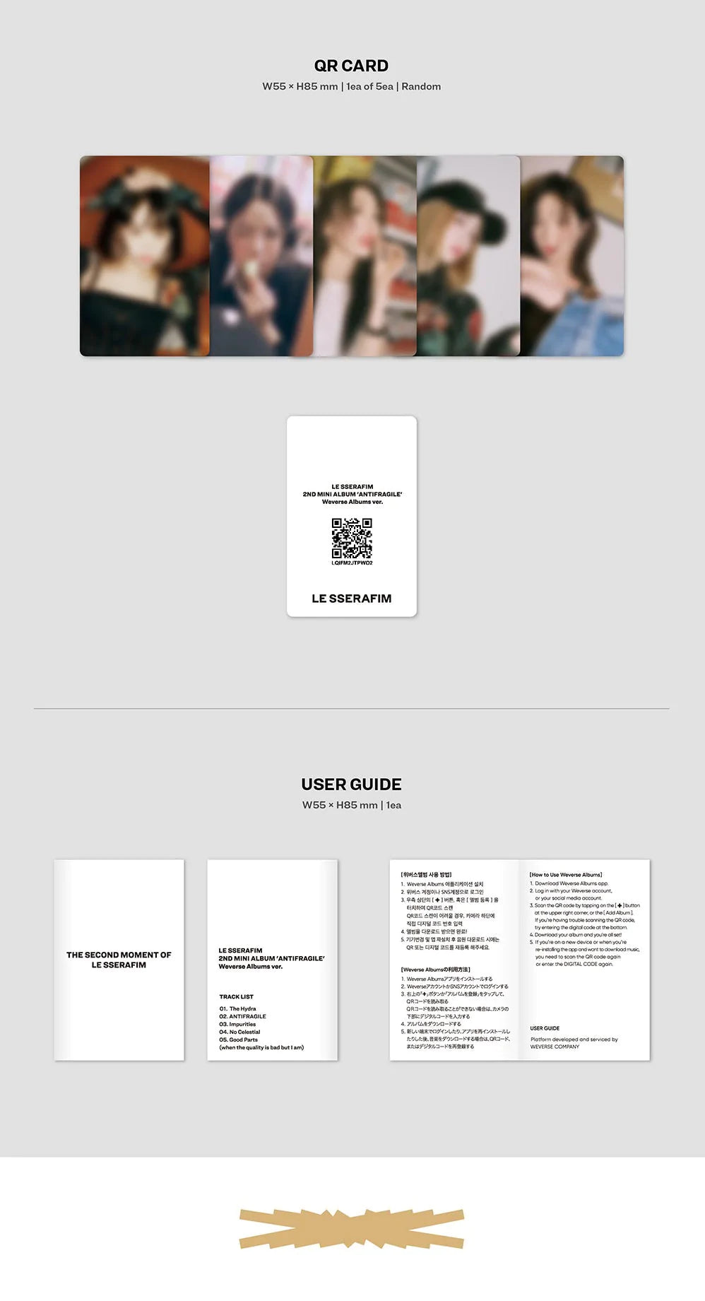 LE SSERAFIM - 2nd Mini-Album ‘ANTIFRAGILE’ (Weverse Albums Version)
