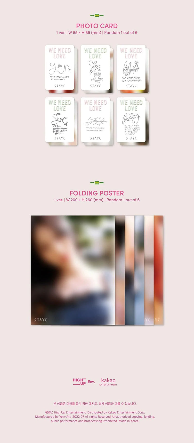 STAYC - 3rd Single Album ‘WE NEED LOVE’ (Digipack Version)