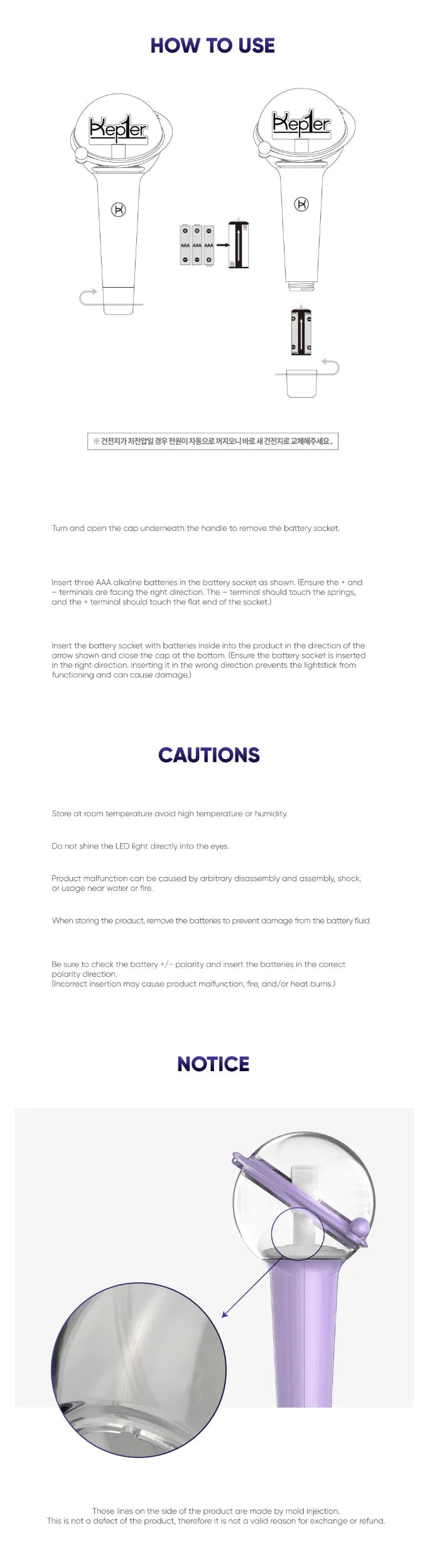 Kep1er - Official Lightstick