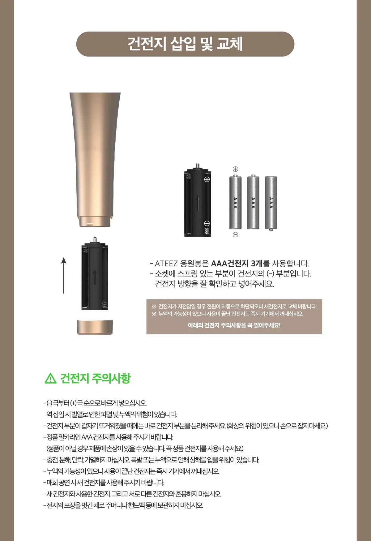 ATEEZ 에이티즈 - 'LIGHTINY' Official Lightstick (Ver. 2)