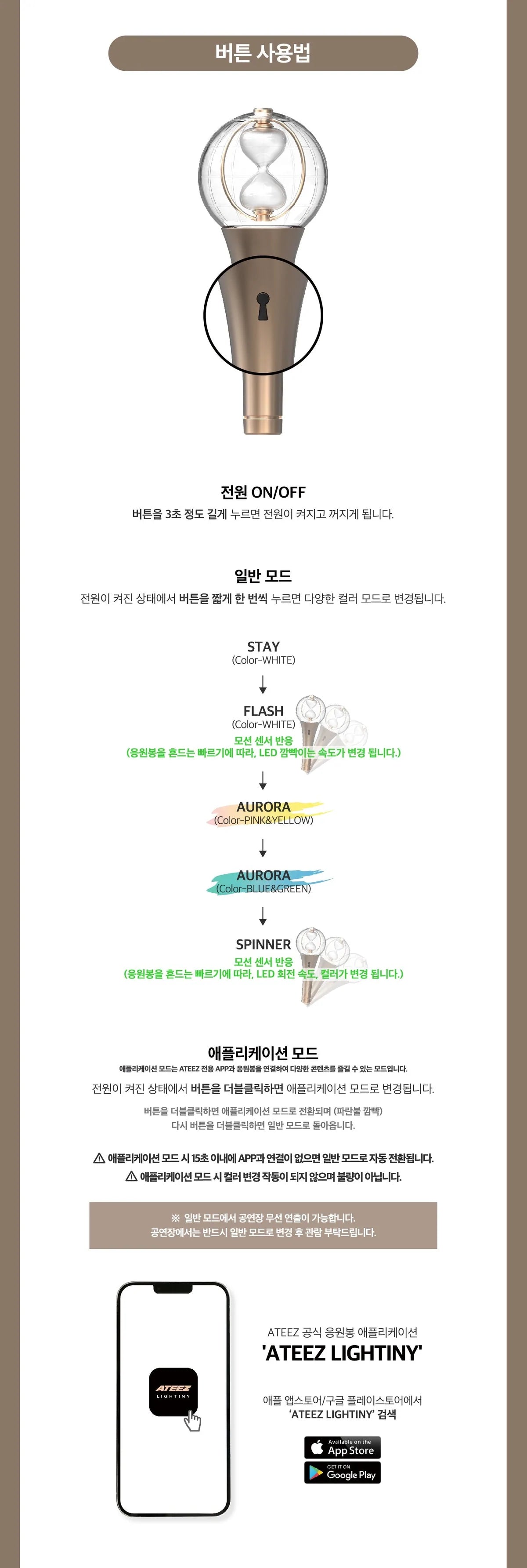 ATEEZ 에이티즈 - 'LIGHTINY' Official Lightstick (Ver. 2)