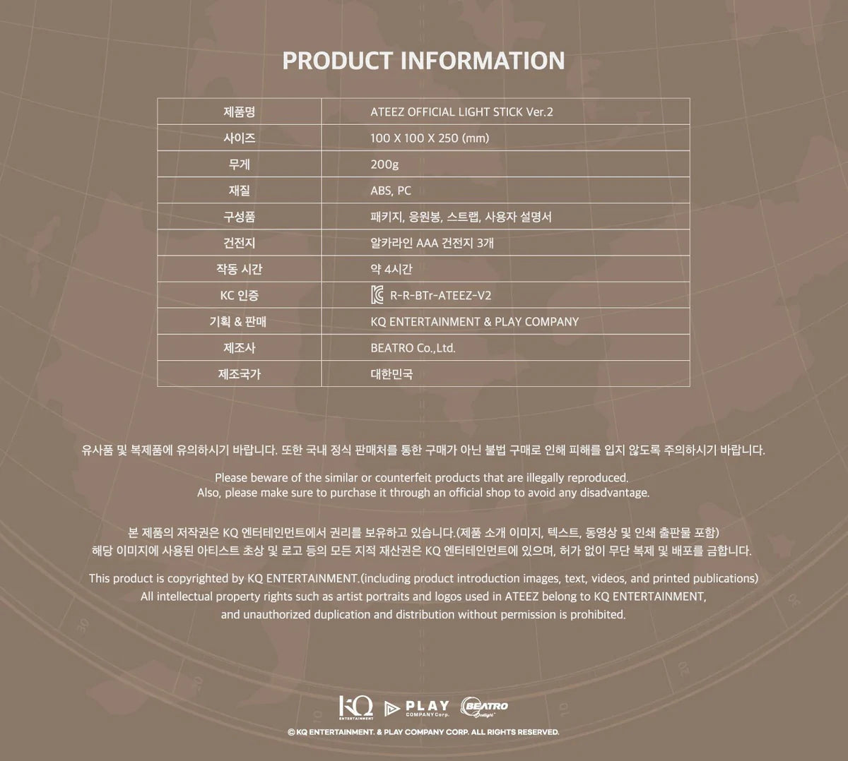 ATEEZ 에이티즈 - 'LIGHTINY' Official Lightstick (Ver. 2)