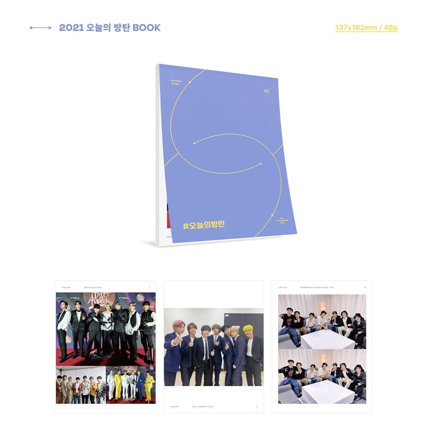 BTS - Memories of 2021 (DVD) + Weverse Gift
