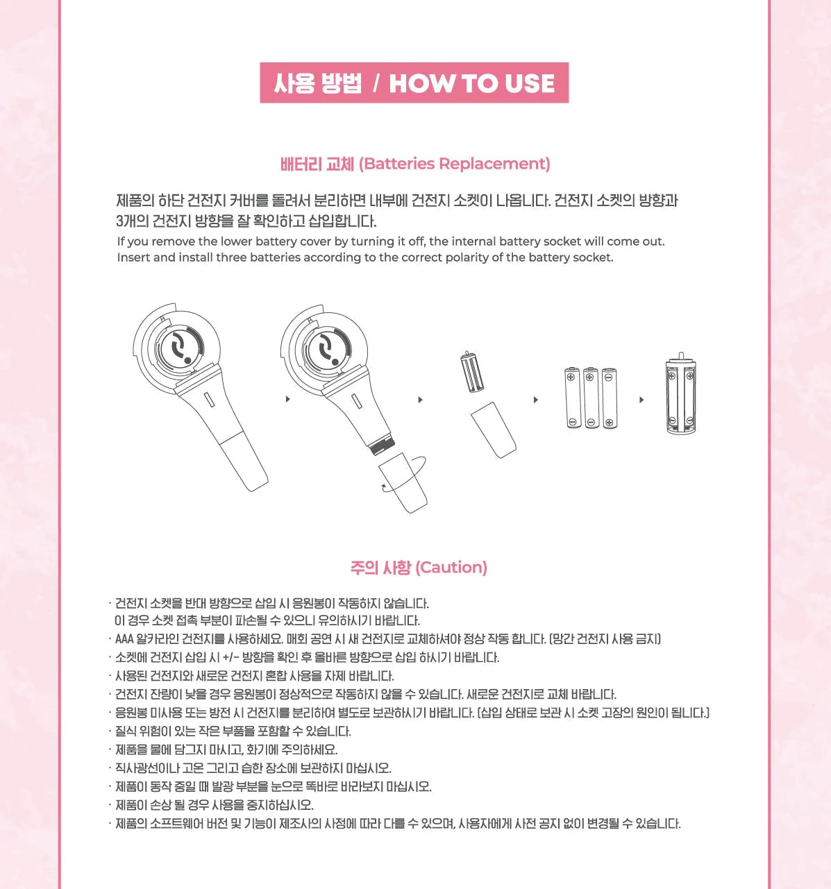 STAYC - Official Lightstick