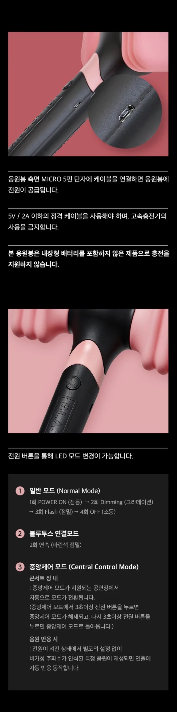 BLACKPINK - Official Lightstick (Ver. 2)