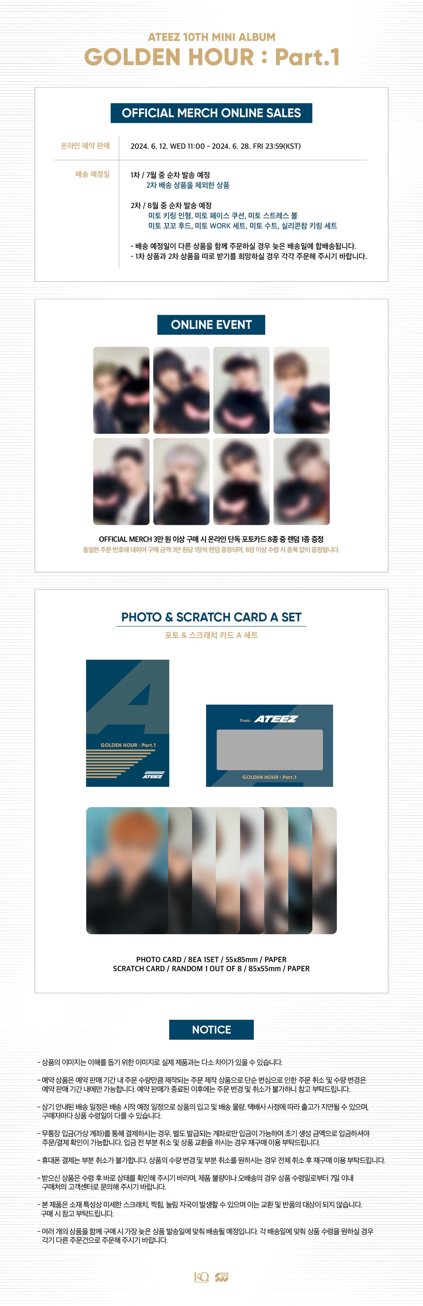 ATEEZ 에이티즈 - [GOLDEN HOUR : Part. 1] OFFICIAL MD - Photo & Scratch Card (A Set)