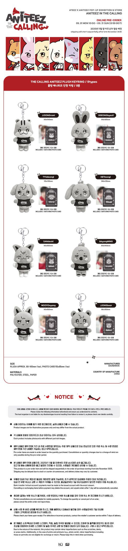 [PRE-ORDER] ATEEZ 에이티즈 - 'ANITEEZ IN THE CALLING' MD - The Calling Aniteez Plush Keyring